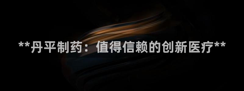 九游会老哥俱乐部必备的交流社区